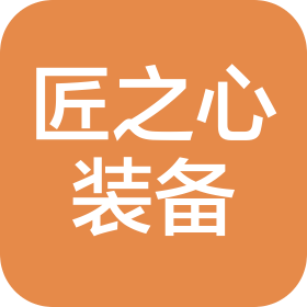 江蘇匠之心裝備有限公司