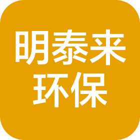 北京明泰来环保科技有限公司