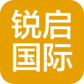 北京锐启国际旅行社有限公司