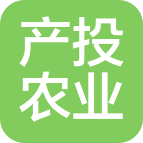 安徽產投農業科技有限公司