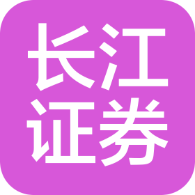 長江證券股份有限公司上海仙霞路證券營業(yè)部