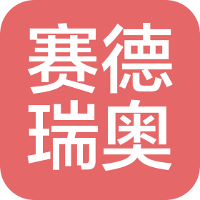 南京賽德瑞奧生物科技有限公司