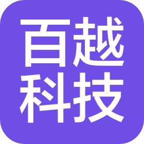 嘉興百越科技有限公司