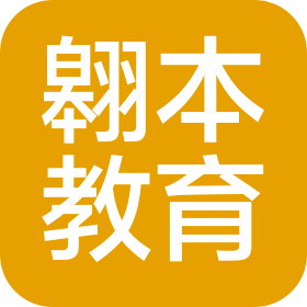 上海翱本教育科技發展有限公司