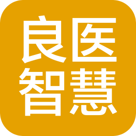 武漢良醫智慧東境大藥房有限公司