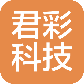 大連君彩科技有限公司