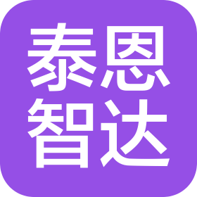 杭州泰恩智達裝備科技有限公司