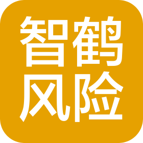 北京智鶴風險管理顧問有限公司河南分公司