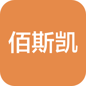 成都佰斯凱汽車零部件有限公司
