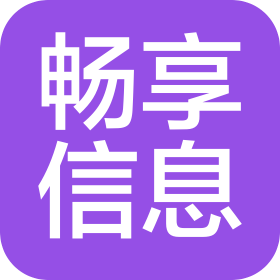 暢享(蘇州)信息有限責任公司