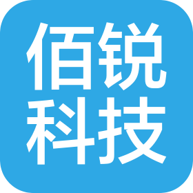 成都佰銳科技有限公司