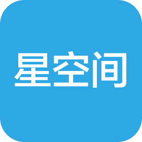 星空間(武漢市)建筑材料有限公司