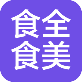 北京食全食美餐飲管理有限公司浙江分公司