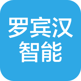 深圳市罗宾汉智能装备有限公司