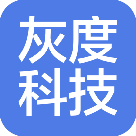 江蘇泰州灰度科技有限公司