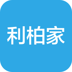 陜西利柏家整裝家居有限責(zé)任公司