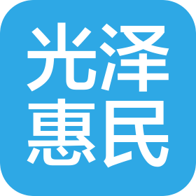 陕西光泽惠民大药房连锁有限公司西安高新中医诊所分公司