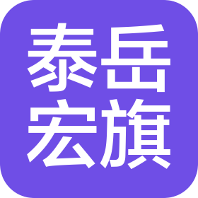 烏魯木齊泰岳宏旗汽車(chē)銷(xiāo)售服務(wù)有限公司
