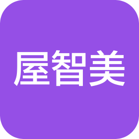 杭州屋智美微晶家居有限公司