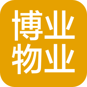 天津博業物業管理有限公司