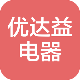 鄭州優(yōu)達(dá)益電器設(shè)備有限公司