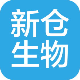 河南新倉生物科技有限公司