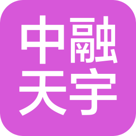 天津中融天宇汽車零部件有限公司