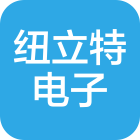 廈門紐立特電子科技有限公司