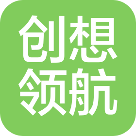 河南創想領航數據科技有限公司
