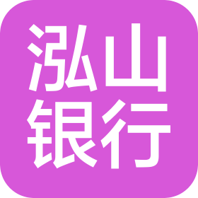 泓山銀行服務(wù)外包河北有限公司
