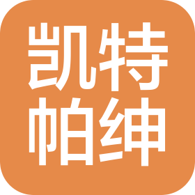 凱特帕紳智能裝備(西安)有限公司