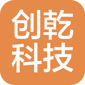 南京創(chuàng)乾科技有限公司