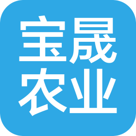 沂水寶晟農業開發有限公司