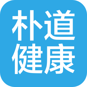 樸道健康科技發展(天津)有限責任公司