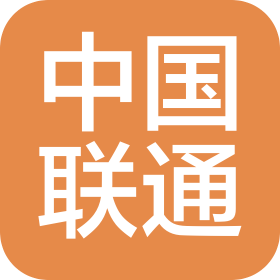 中國聯(lián)合網(wǎng)絡(luò)通信有限公司南昌市青云譜區(qū)分公司