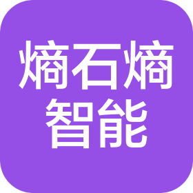上海熵石熵智能数字科技有限公司