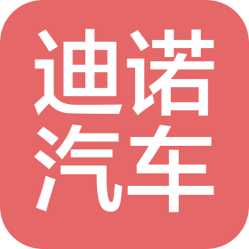 常州迪諾汽車新能源有限公司