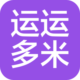 蘇州運運多米新能源有限公司
