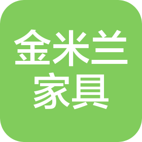 常州市金米蘭家具市場有限公司