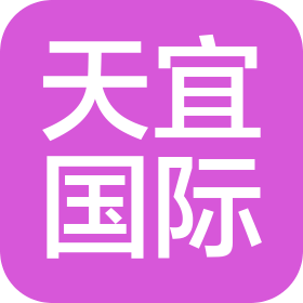 天宜(北京)國際投資有限公司