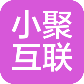 河南小聚互聯通信有限公司