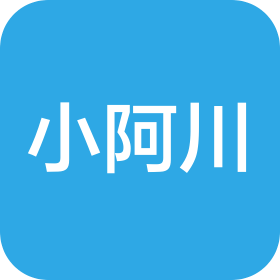 烟台小阿川餐饮管理有限公司