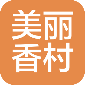 海南美麗香村農(nóng)業(yè)科技發(fā)展有限公司