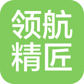 領(lǐng)航精匠(重慶)暖通設(shè)備有限公司