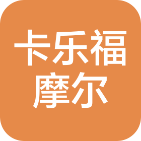 蘇州卡樂(lè)福摩爾新材料有限公司