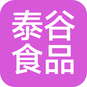 河南泰谷食品有限公司