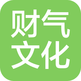 鄭州財氣文化傳媒有限公司