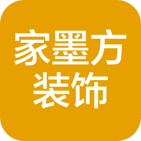 河南家墨方裝飾工程有限公司