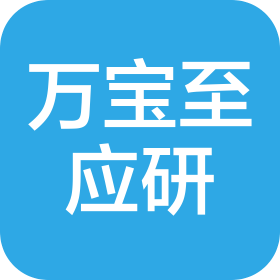 萬寶至應(yīng)研精工電子(大連)有限公司