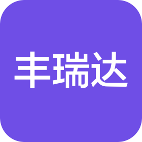 山西丰瑞达文化集团有限公司